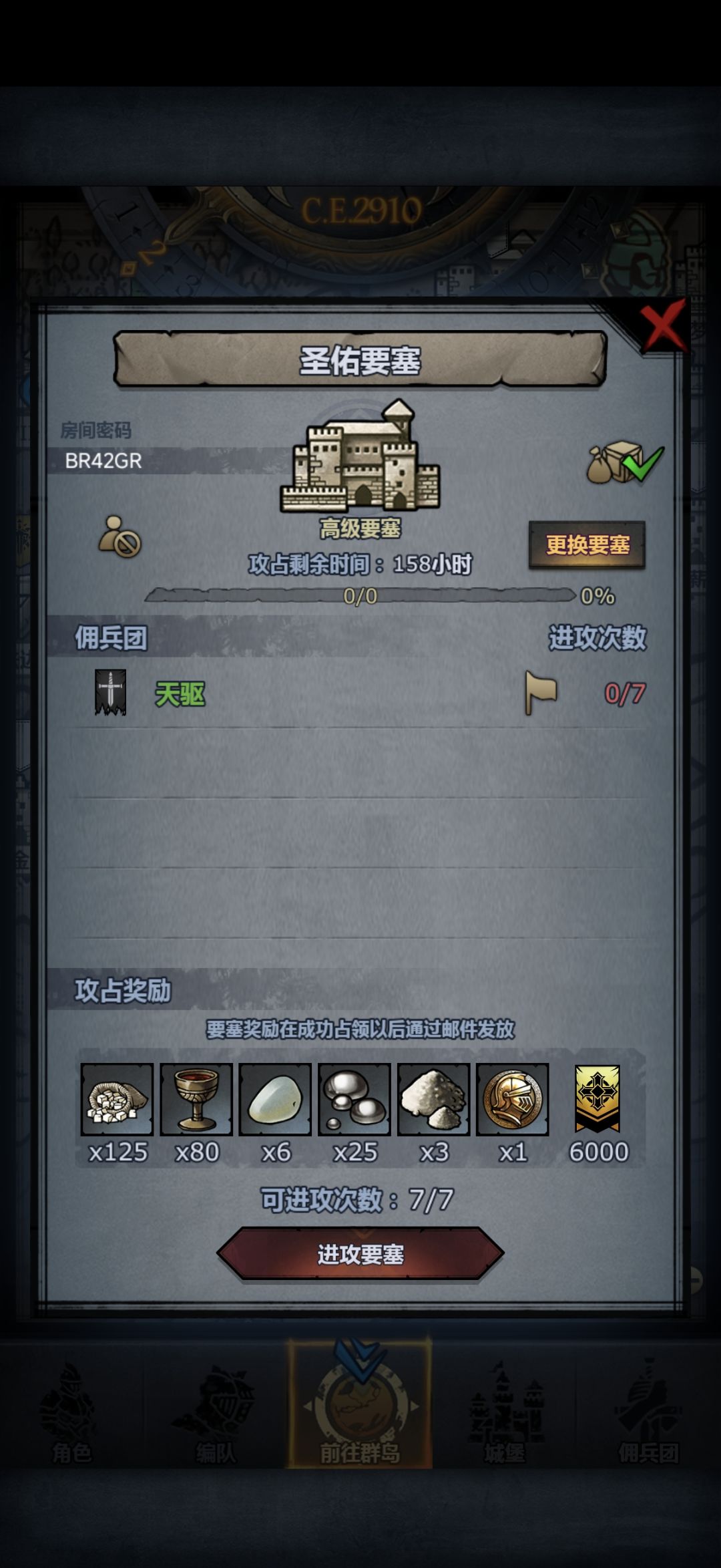 官服周车 3