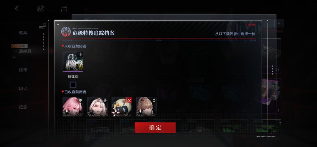 大佬们,公会战三个队伍要怎么配呀 11