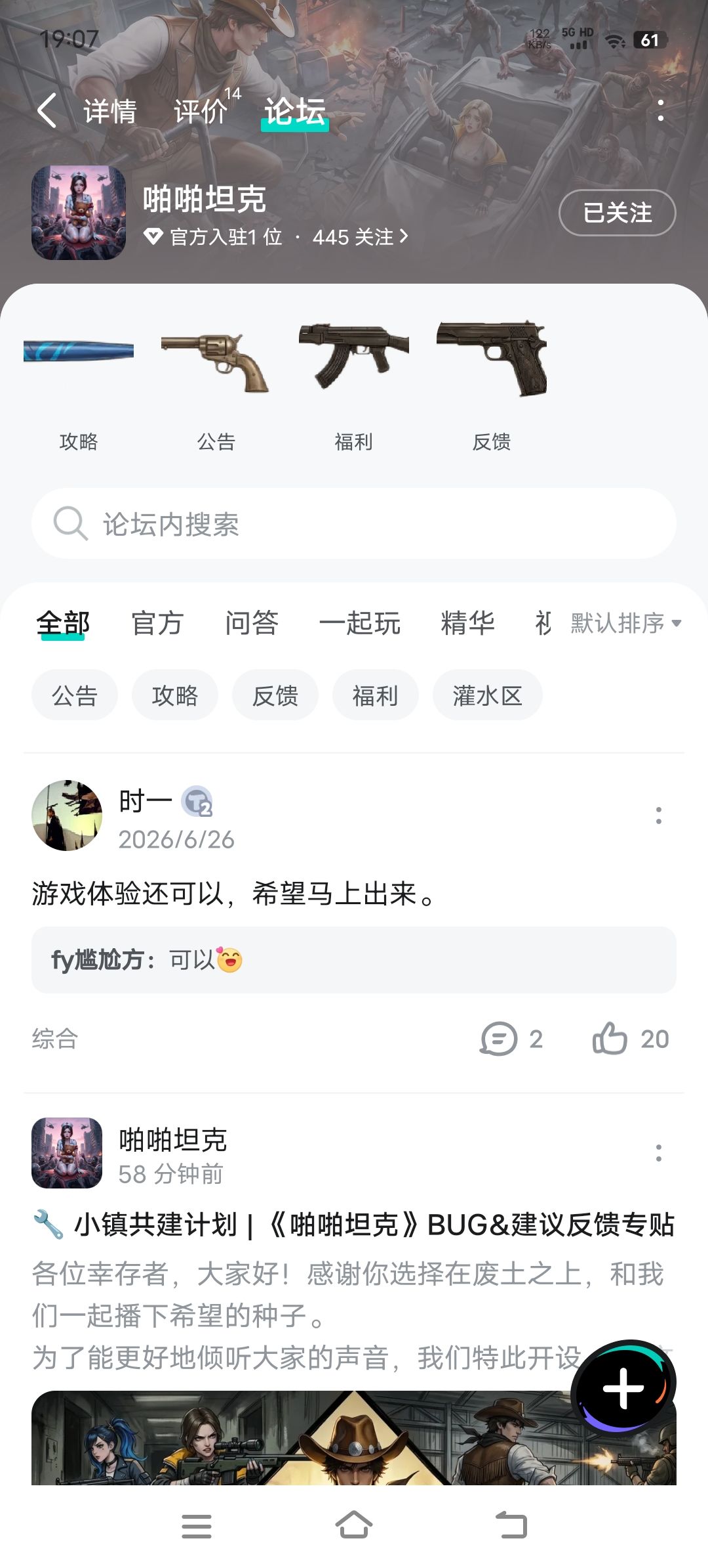 希望日常会休闲，也可以适当多加活动 2