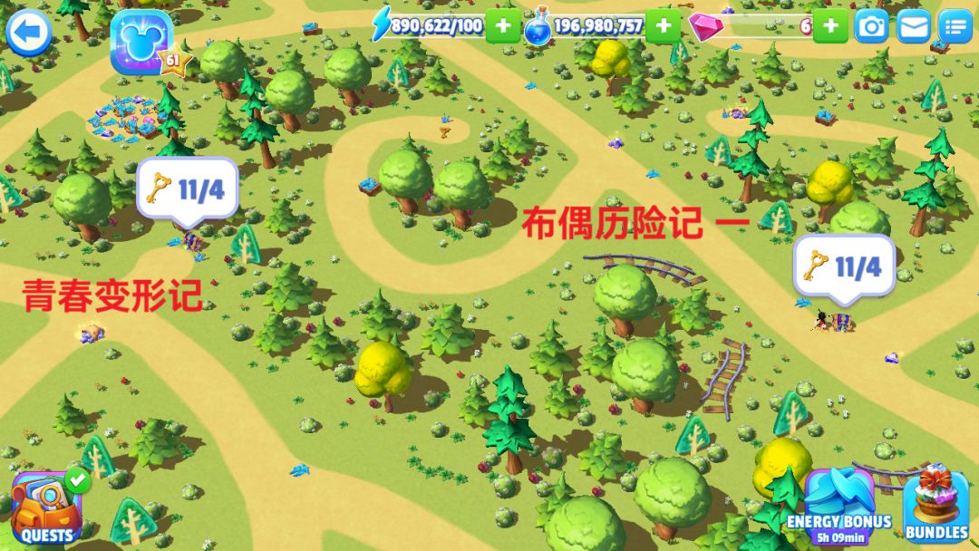 冒险地图主要箱子位置 2
