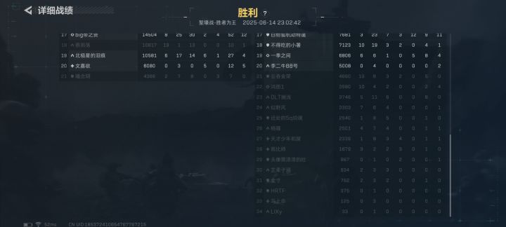 三角洲截图