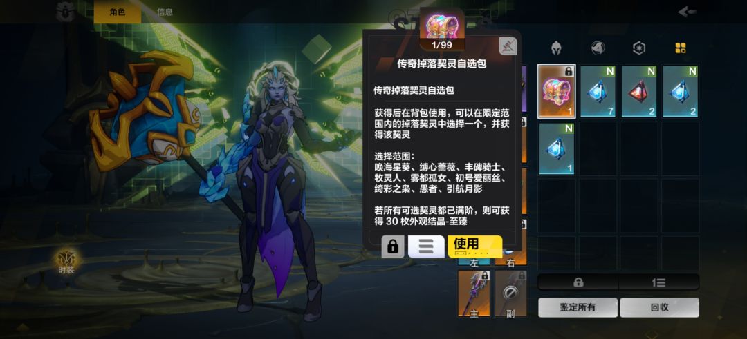 玩这个职业,选哪个啊 1