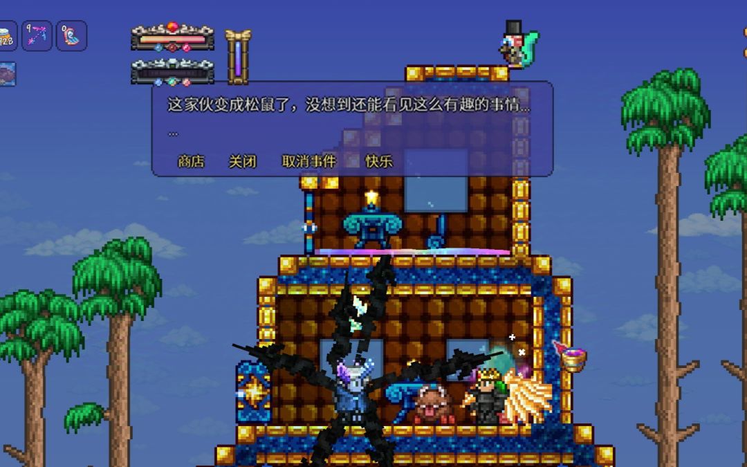 突变体松鼠! 2