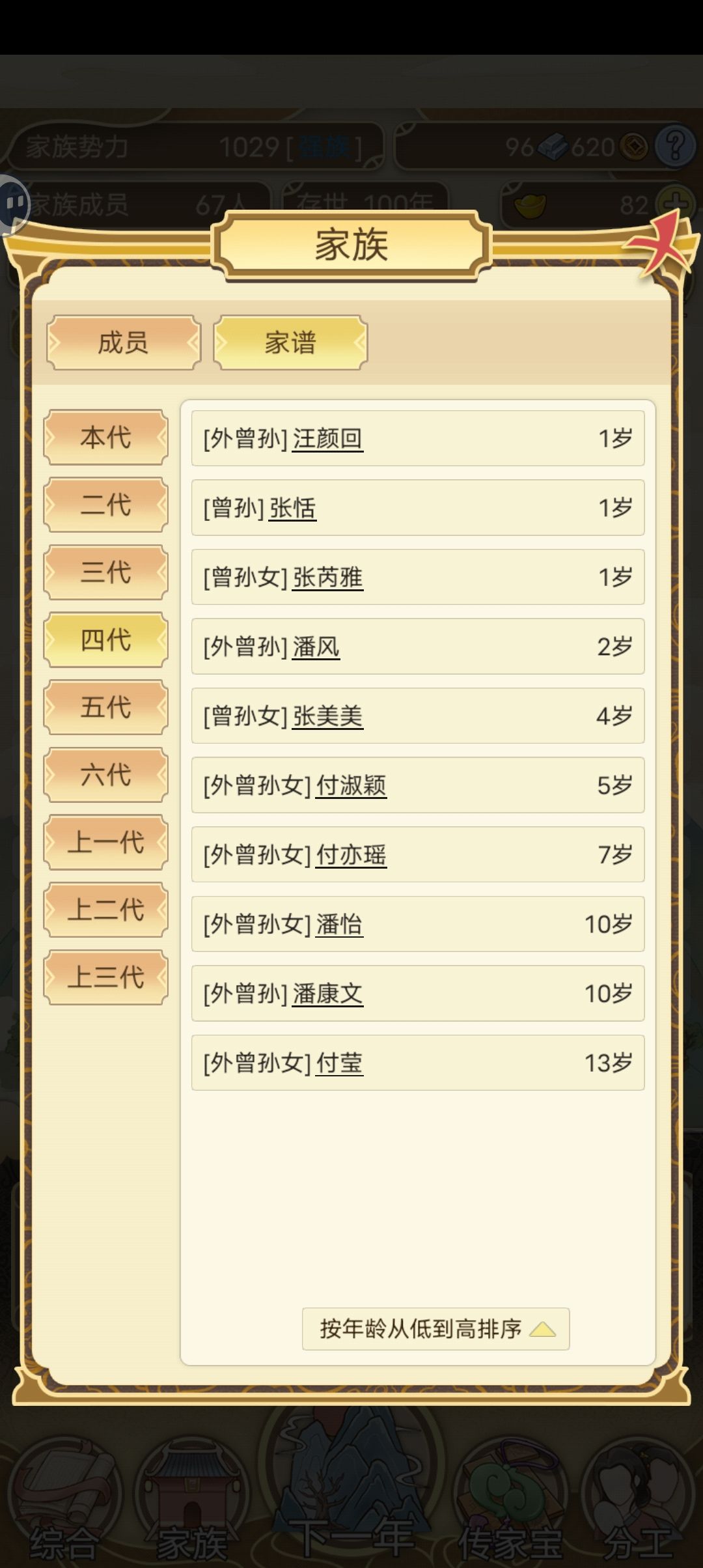 动态图片 4