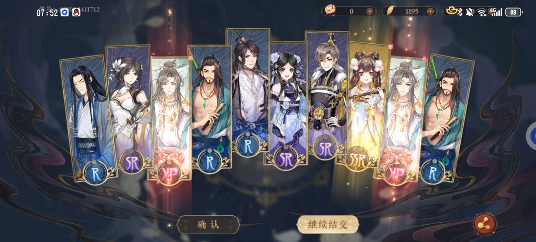 小号崛起了 3