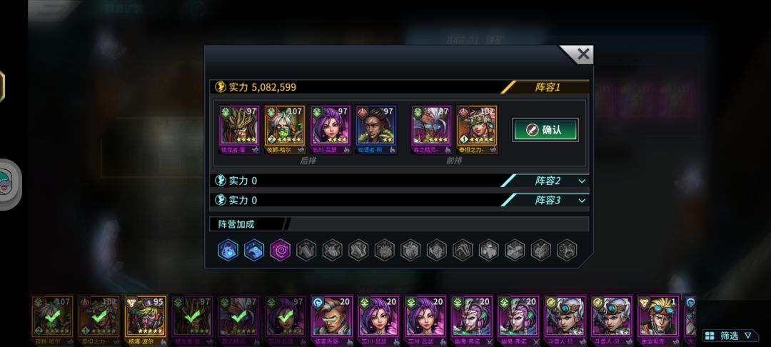 雷戈真神啊 3