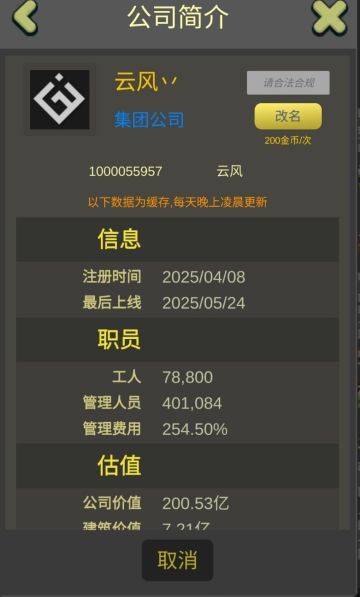 46天200亿的一些心得（下）