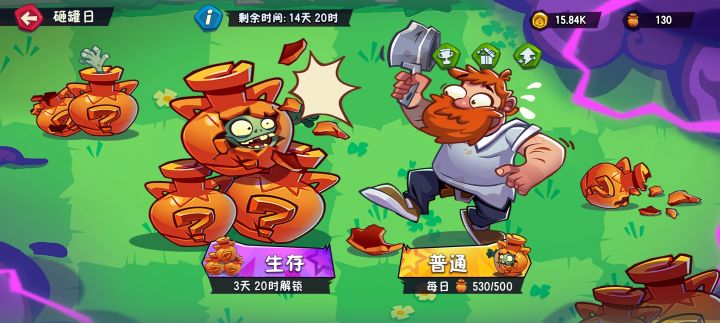 你小子总有惊喜截图