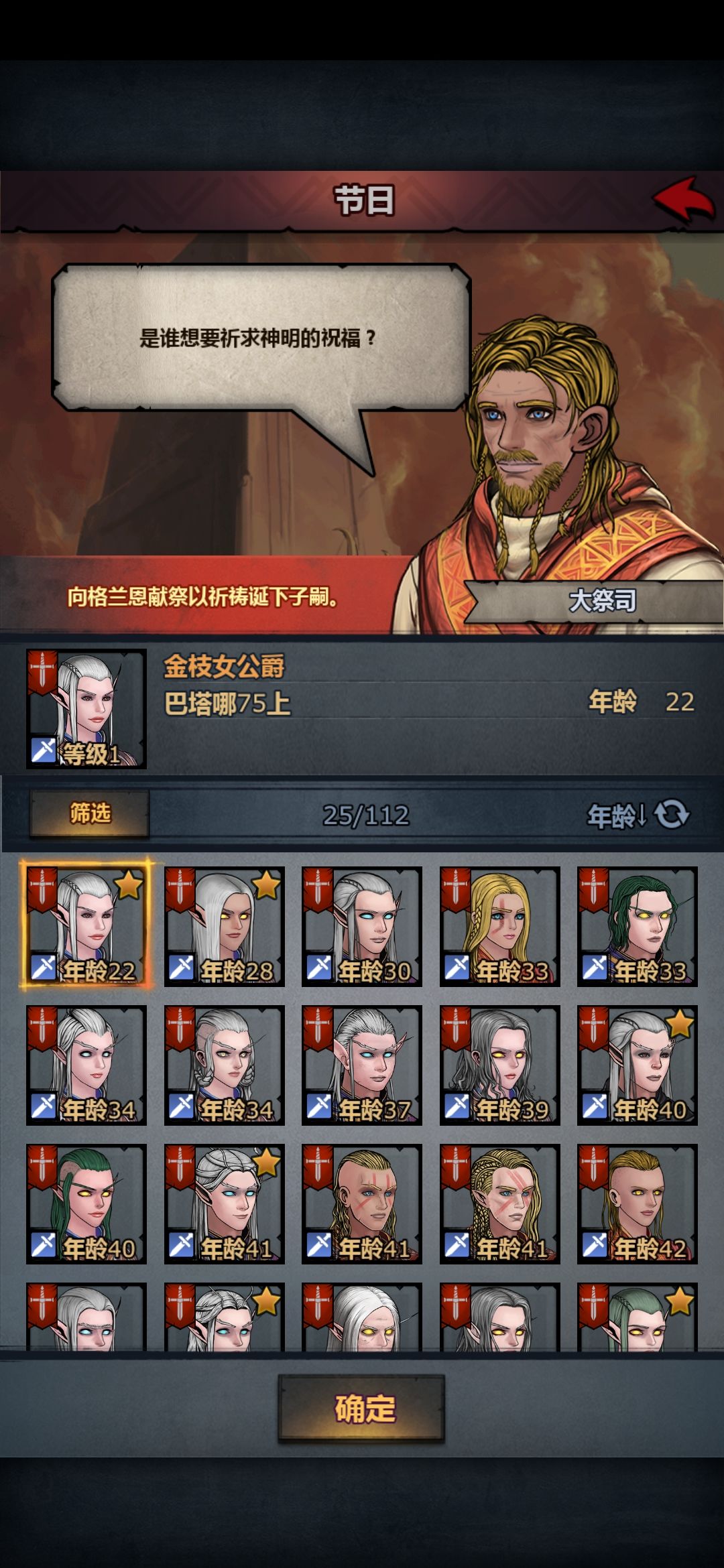 这个能改改吗? 2