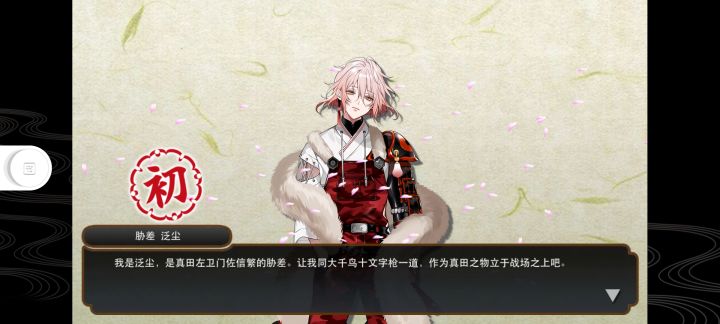 luck~luck~截图