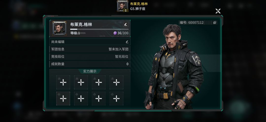 「亿万光年」号令星舰,成就战争艺术 1