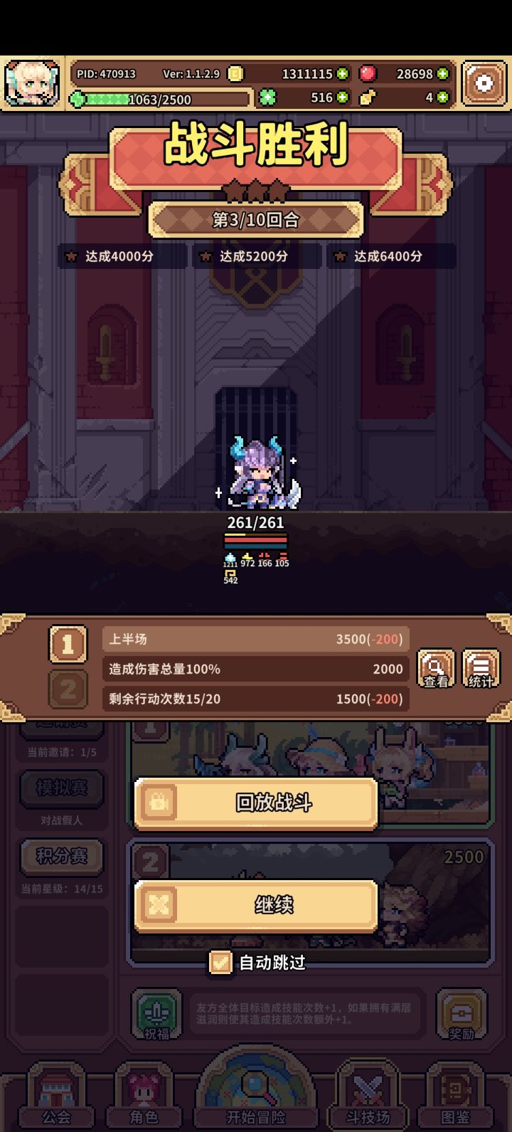 无红武且减配版反伤愚邪单通地狱下半场截图