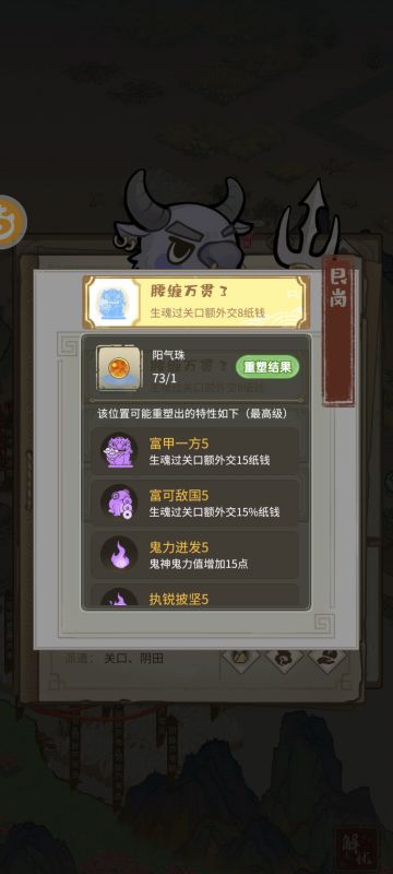 如何刷蓝色天赋