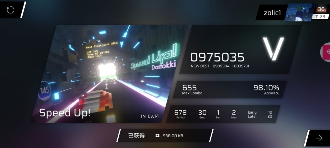 我已急哭 3