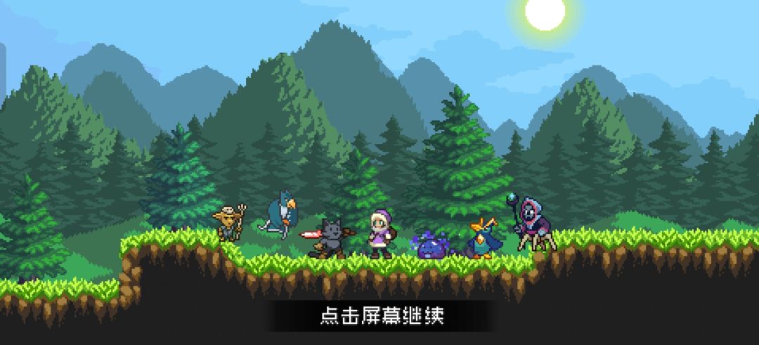 玩了三周通关了 1