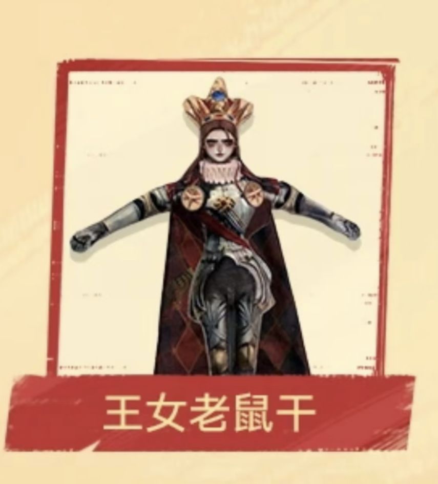王女姐好帅啊 4
