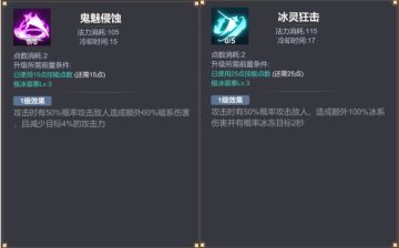 人物攻略篇 ——安娜（连控带打，血低攻高）