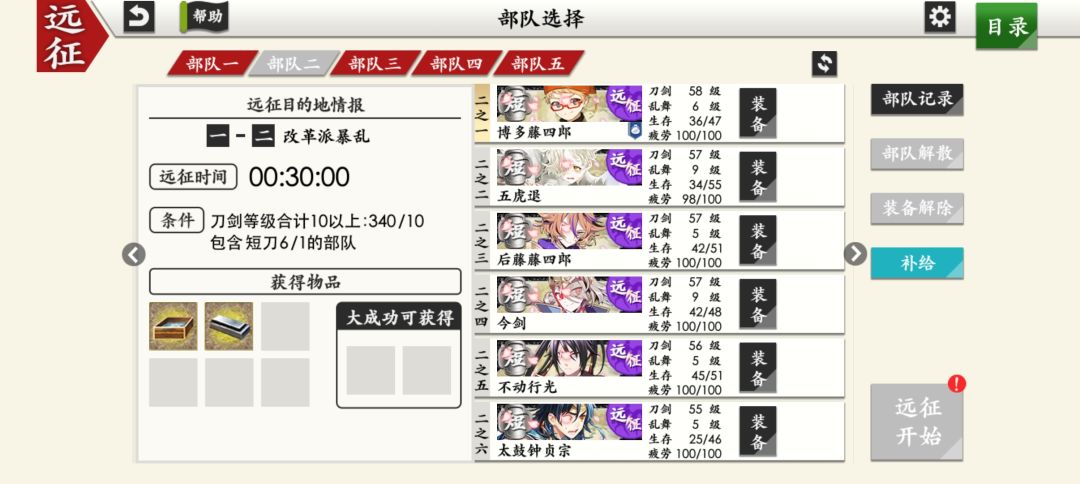 元旦快乐哟!🎉🎊🎉 3