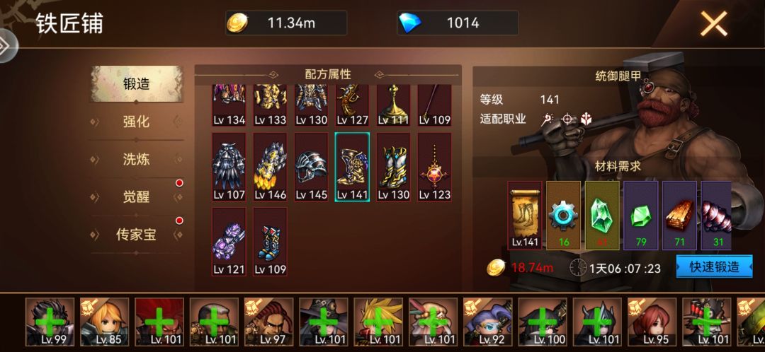 监狱一路干到100层了 3