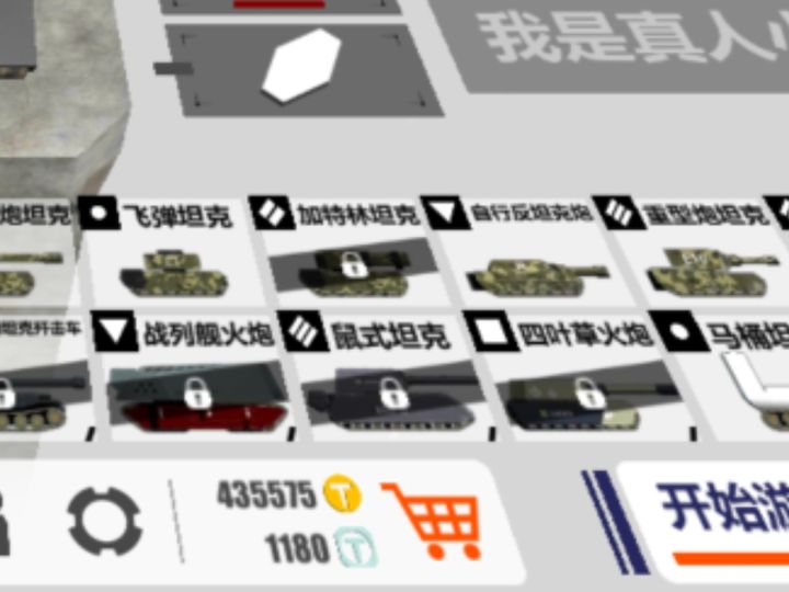 推荐一下截图