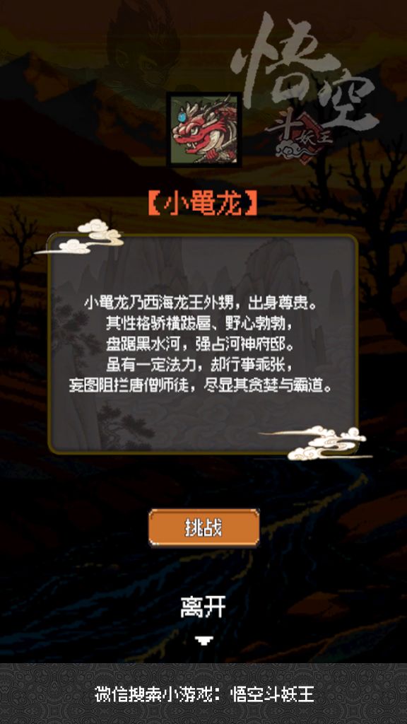 施主听不懂佛法,贫僧也略懂拳脚! 2