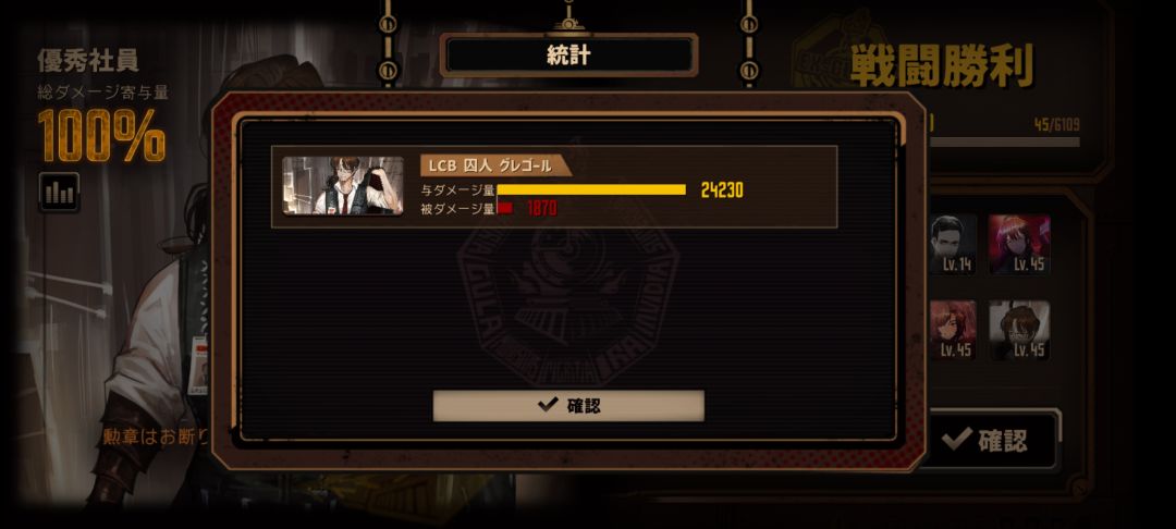 久违的初始人格蛋筒 1
