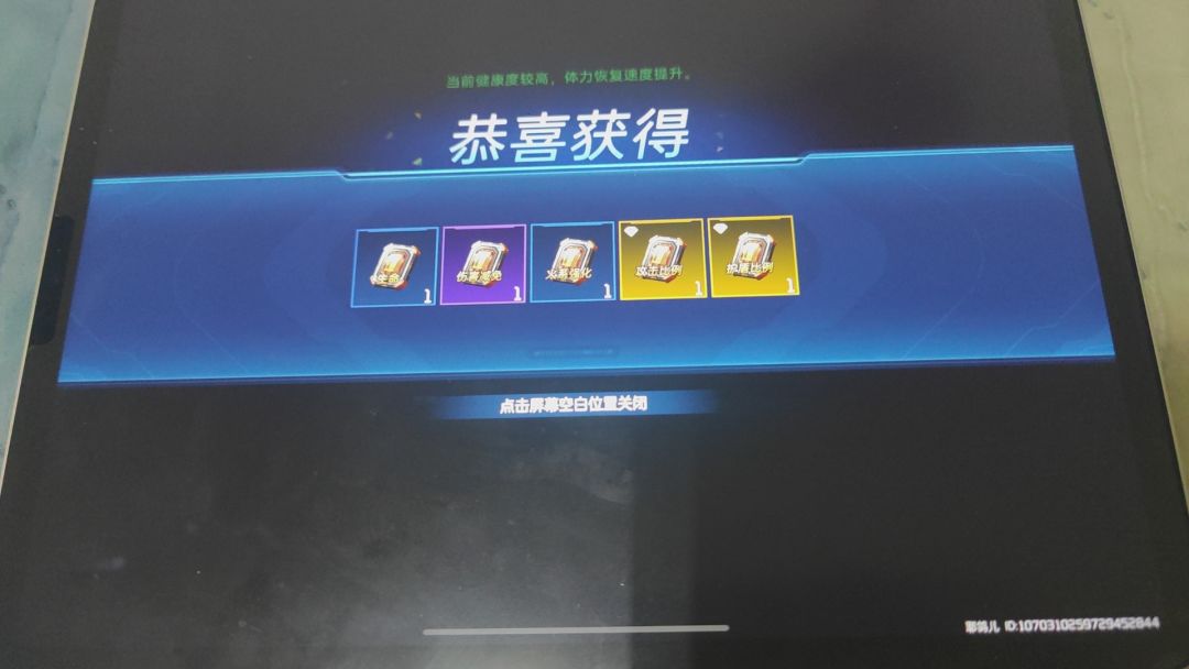 动态图片 5