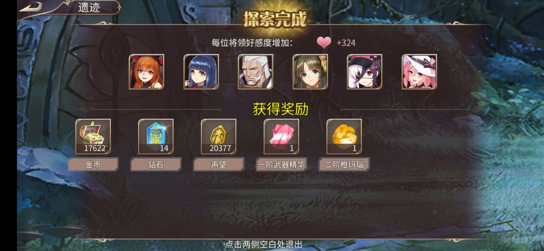 84钻 3
