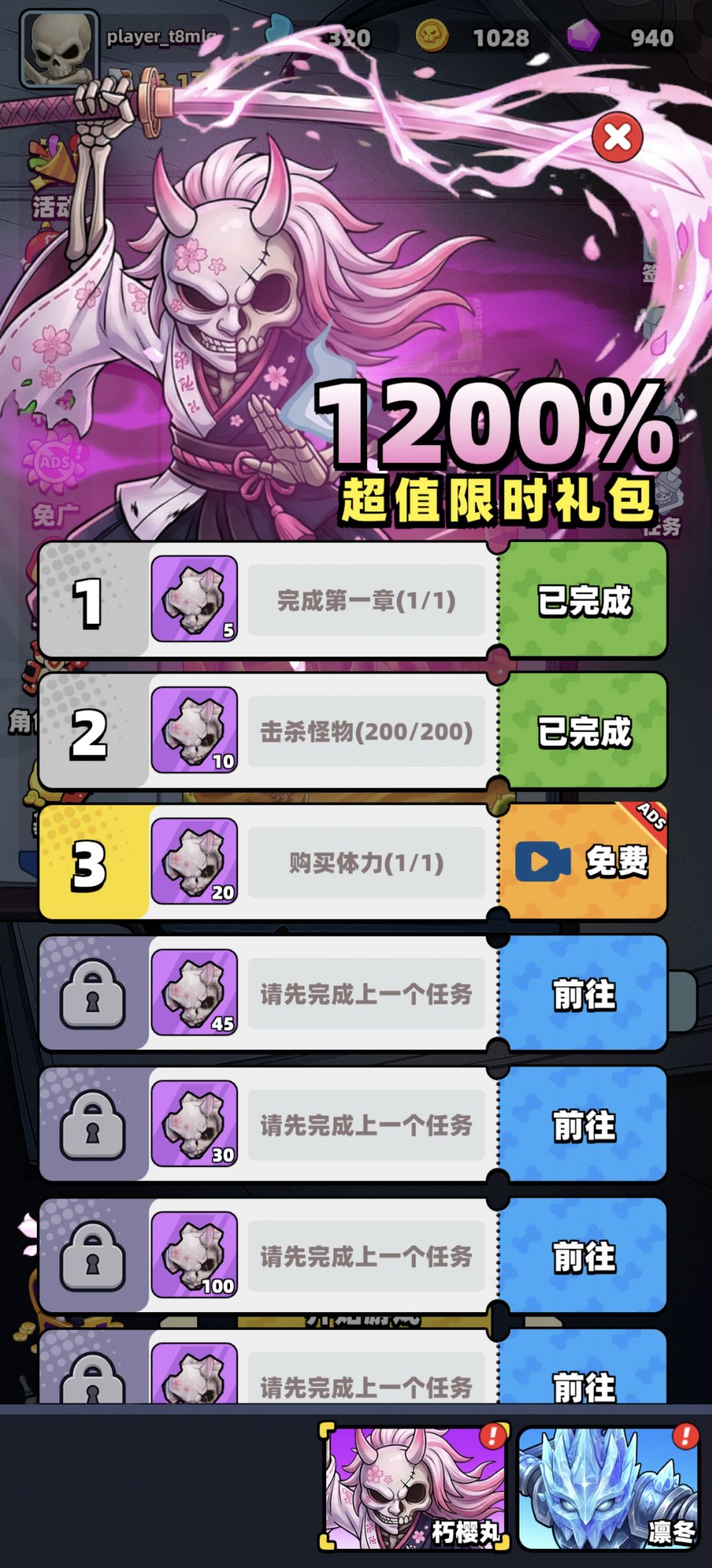 哪个人才设计的,没一个任务能完成的 2