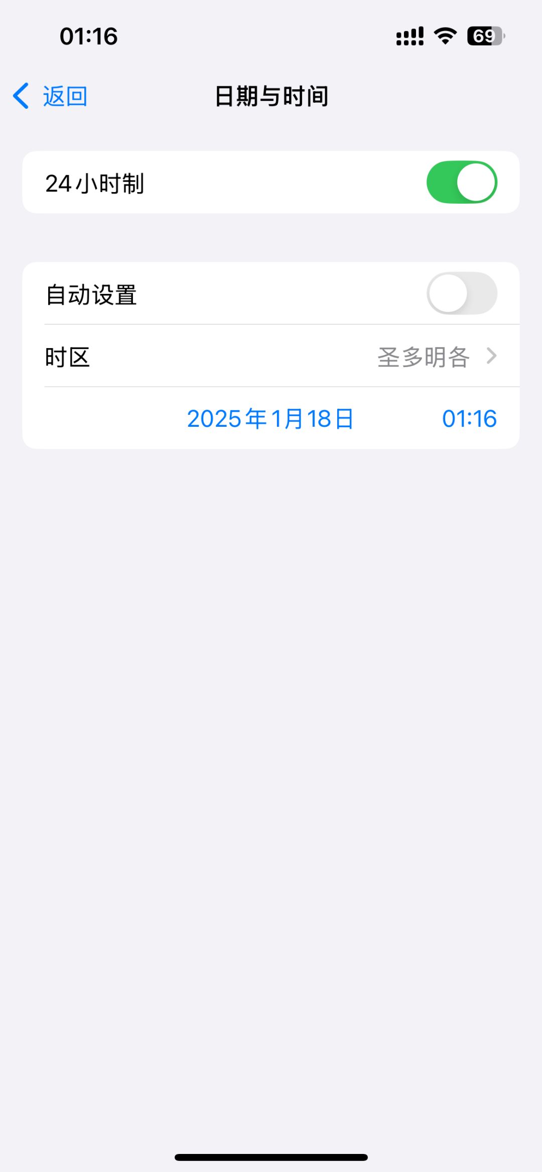 iOS全球购 圣多明各喷气圣诞树 1