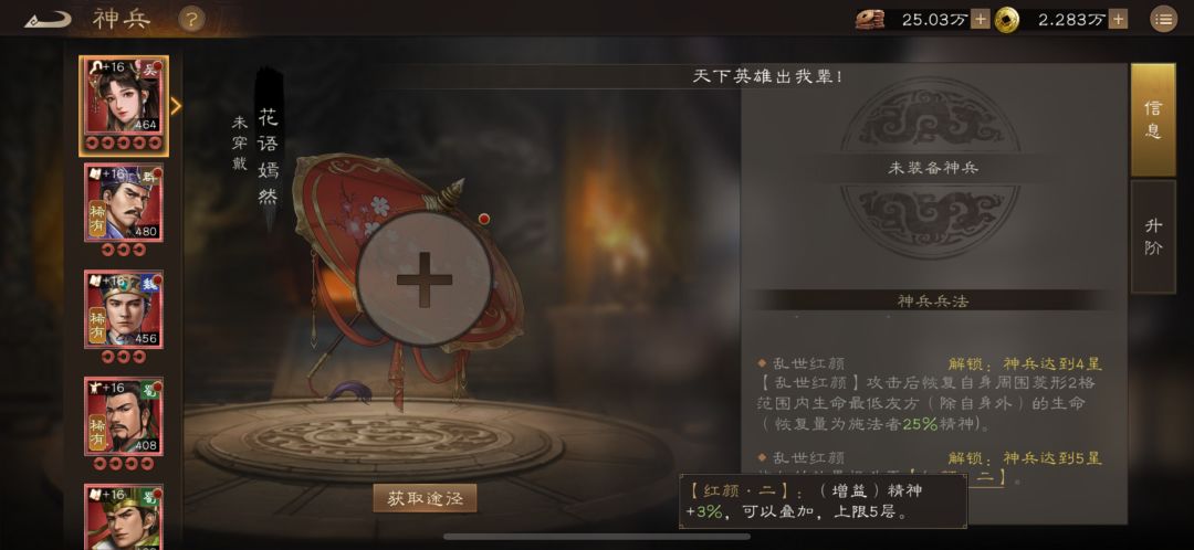吴国队普卡唯二真神!!!—大乔,无脑拉满 2