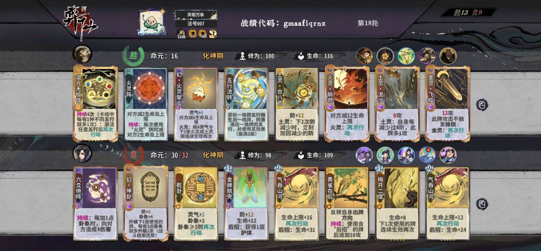 大吾老师烧鸡批发，锅炸了 2