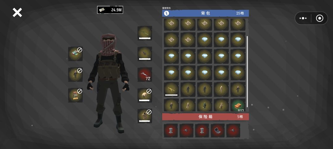 快速赚钱截图