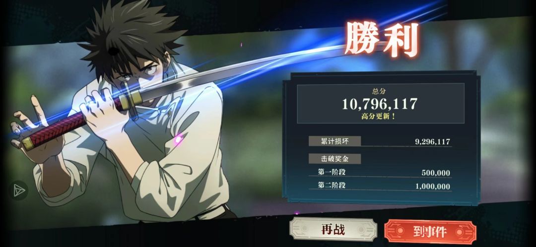 终于过了1000万 1