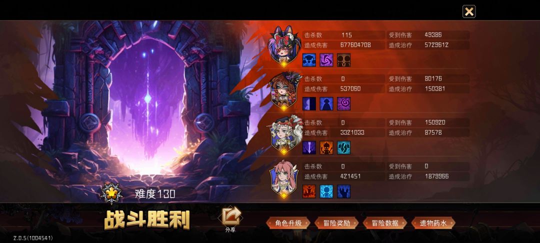 穿刺杜鹃,2回合终结轻甲boss 1