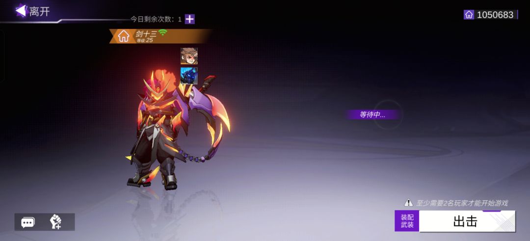 这游戏不能组队啊才发现 2