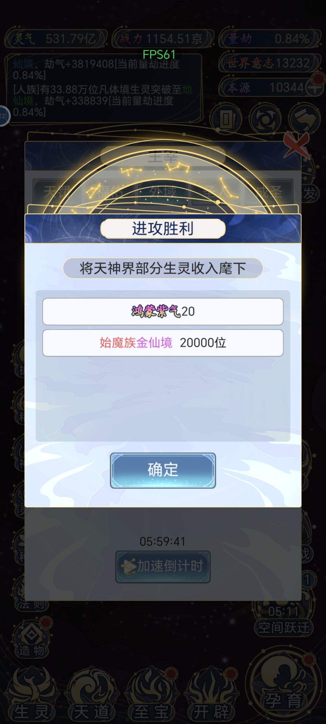 1.0.8版本更新讲解~ 3