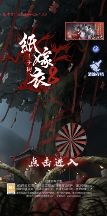 既是殊途，便不同归。