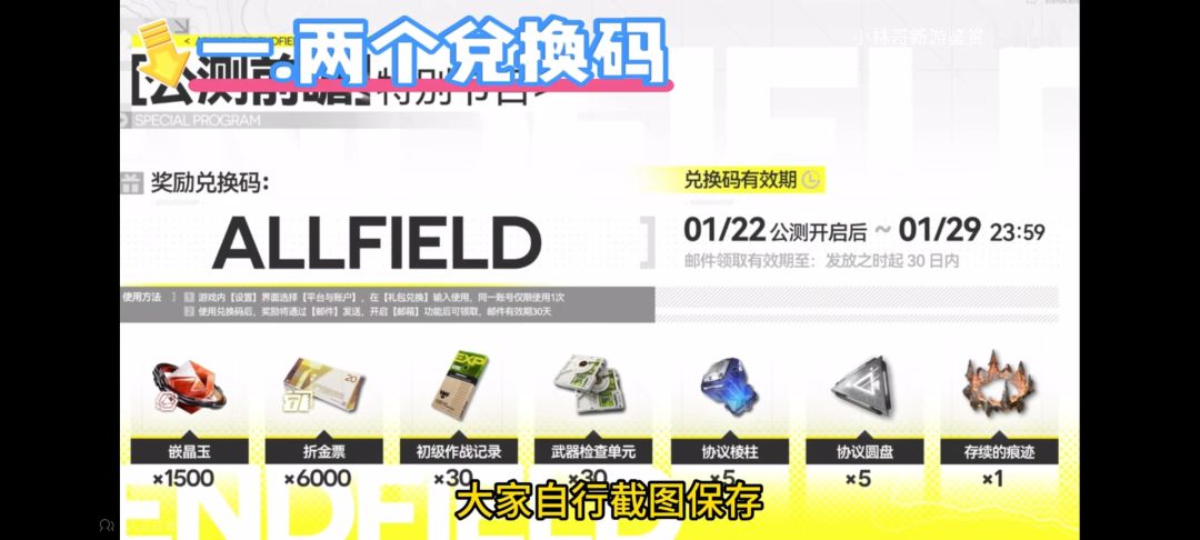 每个月不下40抽自动比别人少20抽的神游 2