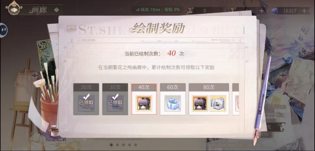 也算是欧非守恒了 1