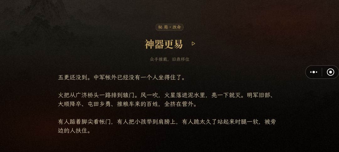 困难模式不看广告一命速通《神器更易》 13