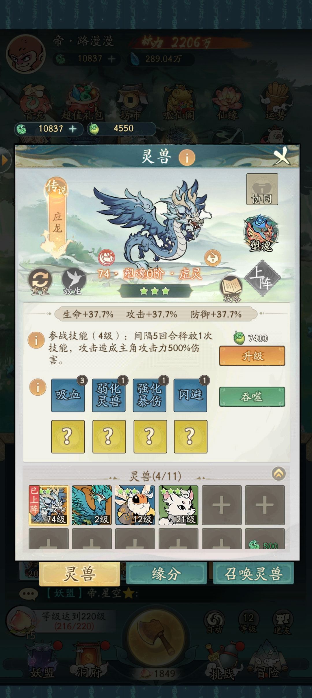 零氪11天各位大佬有什么建议? 2