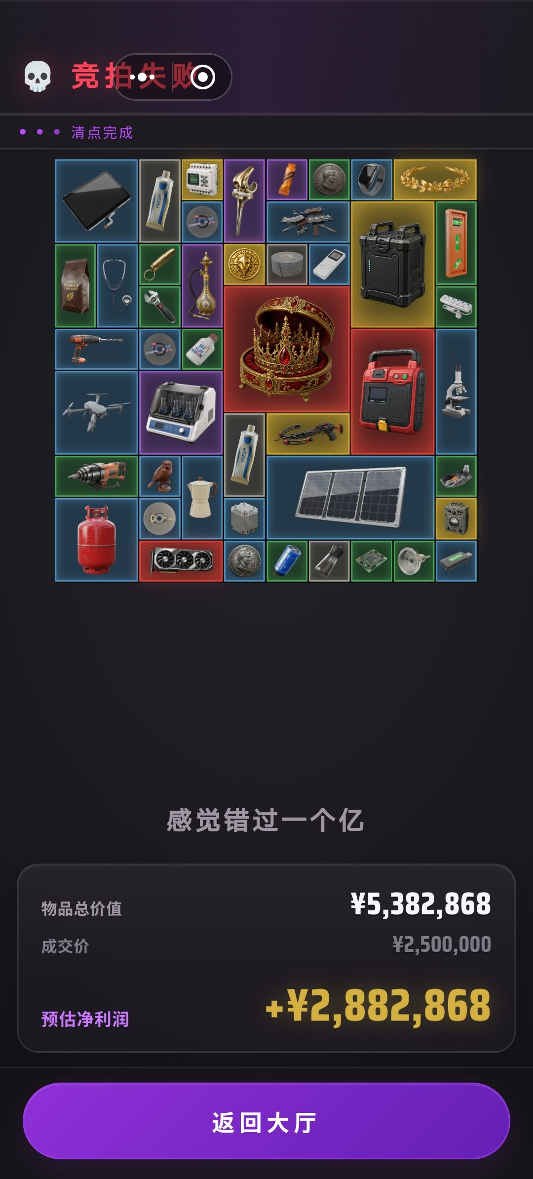 这样真的合适吗? 1