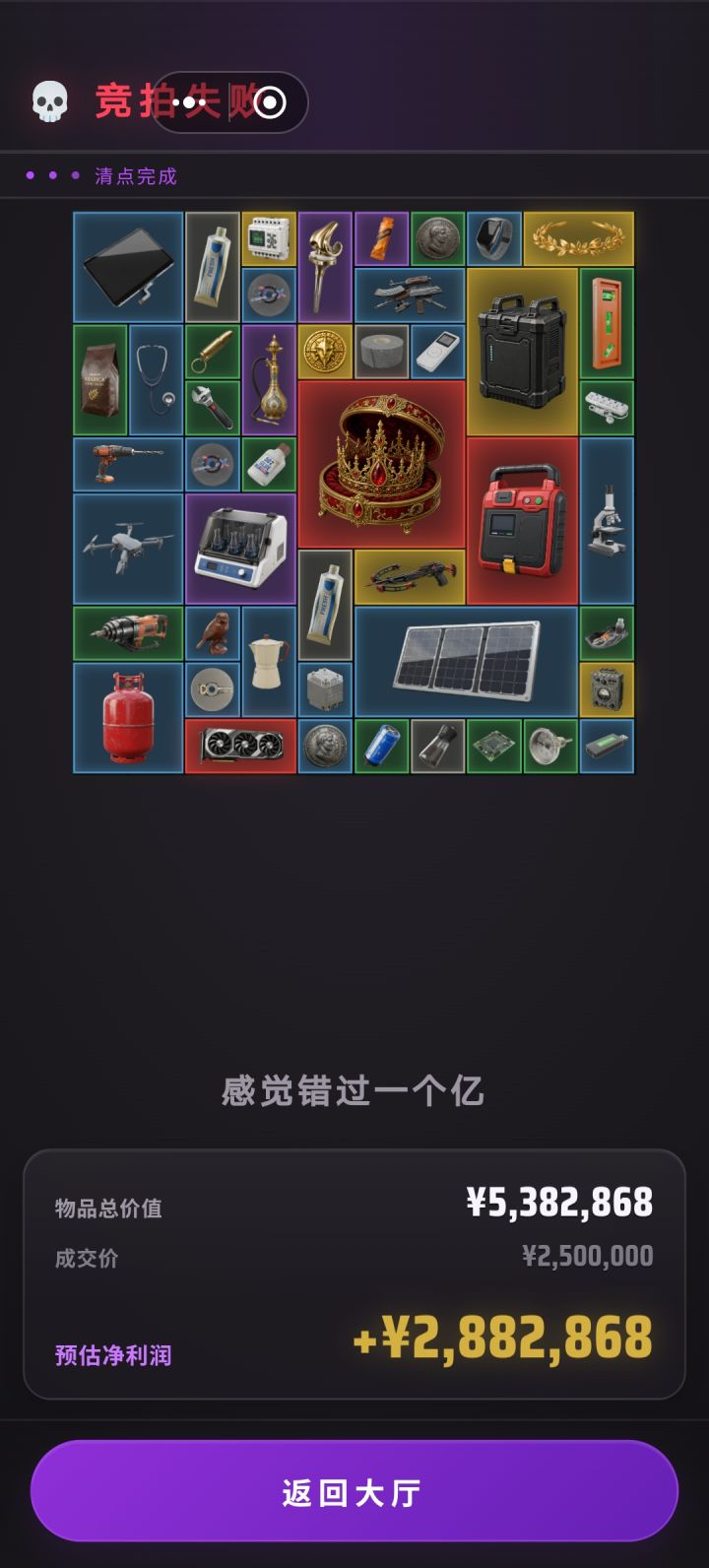 这样真的合适吗?截图