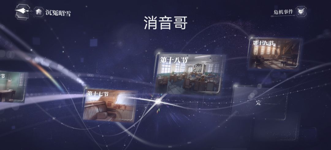 挺好奇,柏源你是来陪衬的吗 2