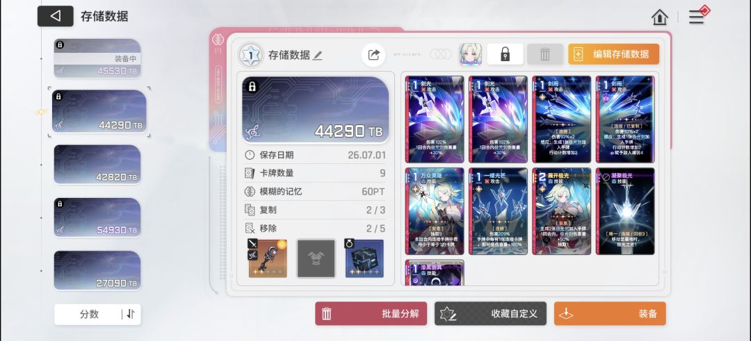 萌新求助 2