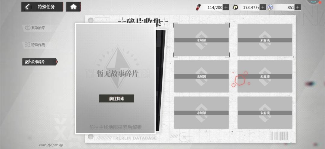 求问 1
