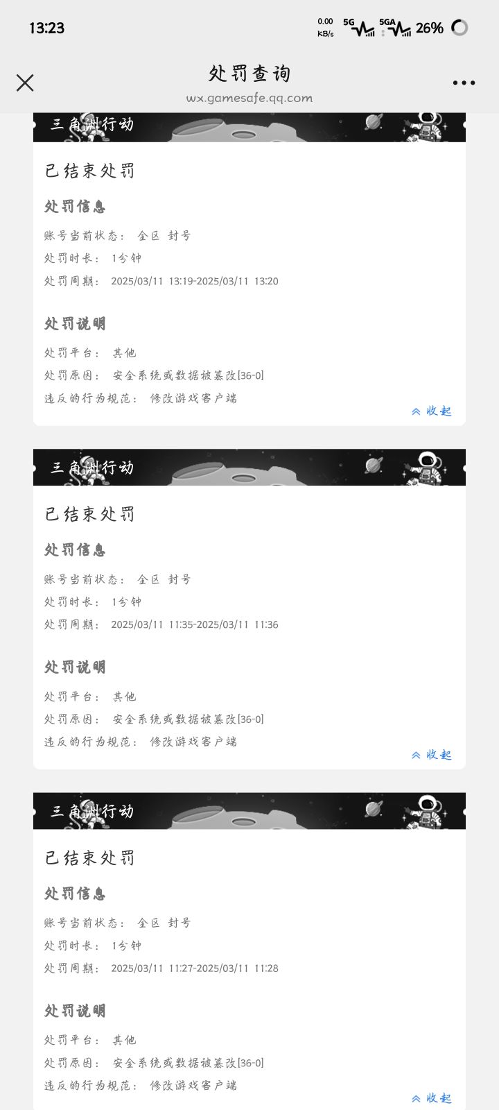 帮帮忙截图