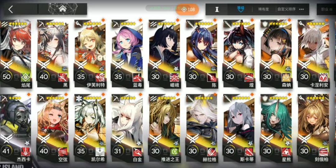 这还能玩吗 2