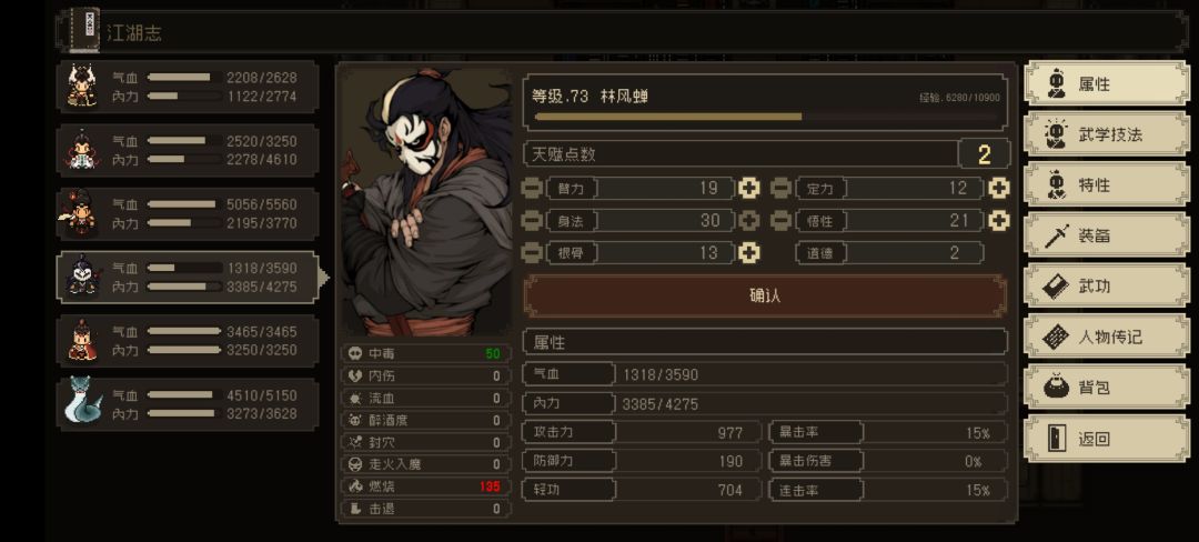 什么伤害低? 5